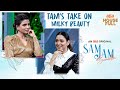 Milky Beauty is not a compliment: Tamannaah | Samantha | Sam Jam | An aha Original