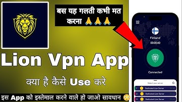Lion Vpn App || Lion Vpn App Kaise Use Kare || How To Use Lion Vpn App || Lion Vpn Fast And Stable