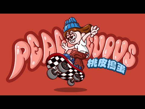 13. bad bad bad day from 桃皮搗蛋 Peachievous Album