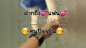ยิ̶้ม̶ไ̶ว̶้ต̶ั̶ว̶ก̶ู