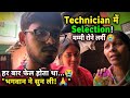 😭 सालों की मेहनत रंग लाई! Technician में Selection होते ही मम्मी रो पड़ीं ❤️ | भगवान ने सुन ली 🙏