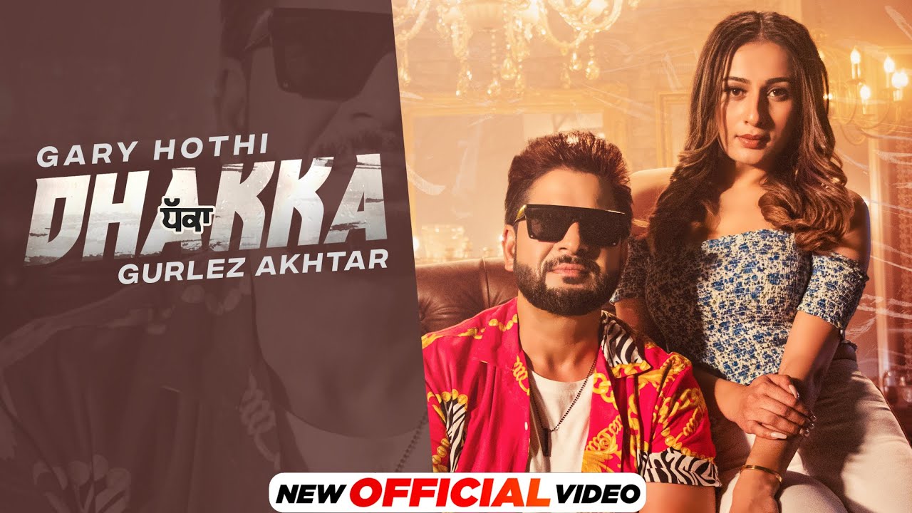 Dhakka (Official Video) Gary Hothi Ft Gurlez Akhtar| Latest Punjabi Song 2022| New Punjabi Song 2022