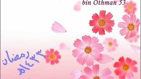 الشيخ عبدالعزيز الزهراني سورة الانسان1433