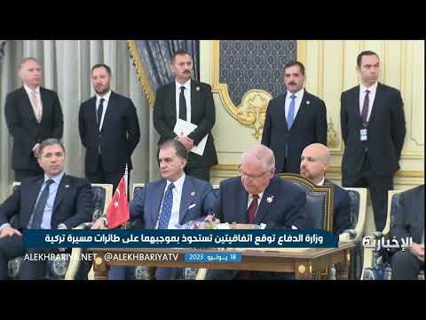 وزارة الدفاع تستحوذ على طائرات مسيرة تركية