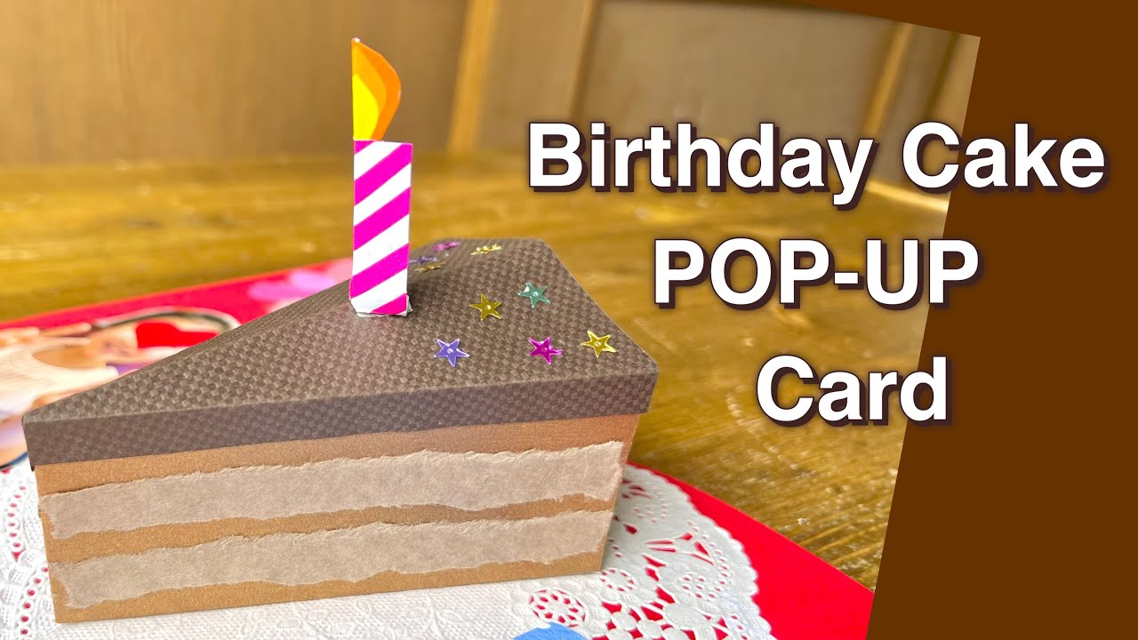 ポップアップカード ケーキとキャンドル ケーキのポップアップカード・失敗しない作り方❤︎Birthday Cake Pop