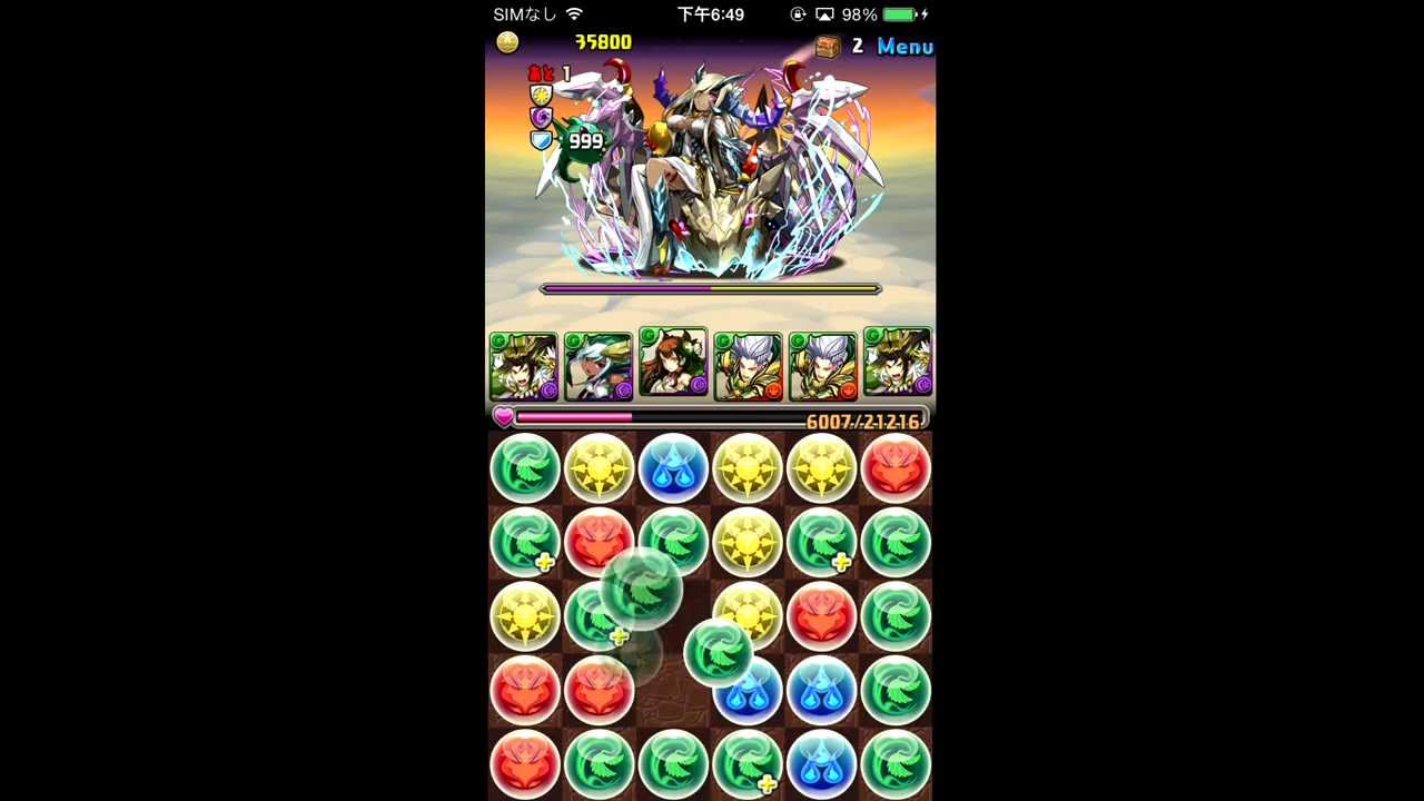パズドラ 木諸葛亮の最強テンプレ 評価 最新パーティ 使い道 スキル上げ ステータス 進化素材 入手方法 3 26更新 kenのページ パズドラの最新情報 速報 攻略 パズドラ 木諸葛亮の最強テンプレ 評価 最新パーティ 使い道 スキル上げ ステータス 進化素材 入手方法 3 26更新 kenのページ パズドラの最新情報 速報 攻略