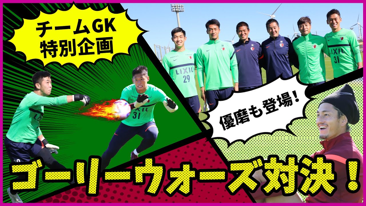 【オフシーズン