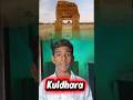 కుల్ధారా village రహస్యం 👻😱 || #mysteries #facts #shorts #viral #horror