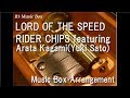 LORD OF THE SPEED/RIDER CHIPS featuring Arata Kagami [Music Box] (&quot;Kamen Rider Kabuto&quot; Insert Song)