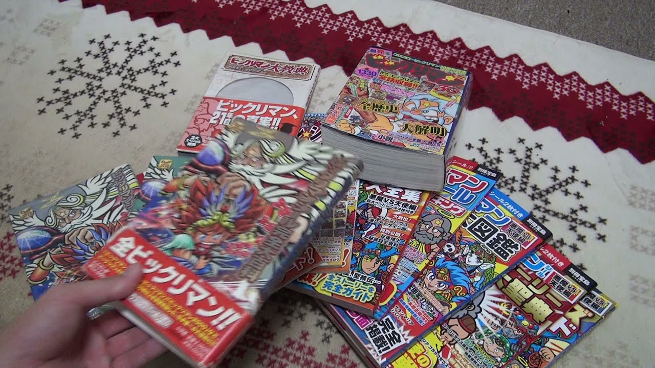 ビックリマン大全集 （ビックリマン大全集 | 商品情報 | 日本