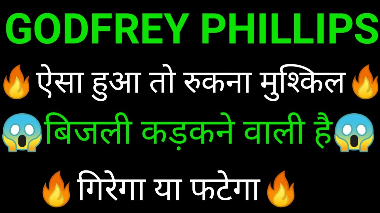 GODFREY PHILLIPS share🔥 | GODFREY PHILLIPS share latest news today ...