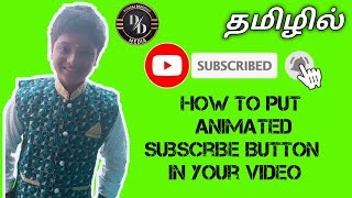 ANIMATION SUBCRIBE AND BELL BUTTON HOW TO MAKE IN TAMIL