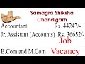 Job Vacancy in Samagr Shiksha Chandigarh for Accountant-December 2019