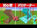 ルール無視！史上最強の必殺技を連発！【初心者vsプロチーター 第10話】【マイクラ】