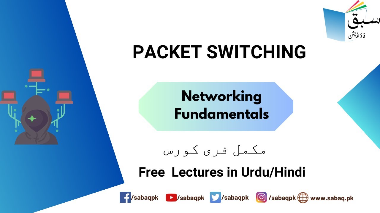 Packet Switching, Computer Science Lecture Sabaq.pk YouTube