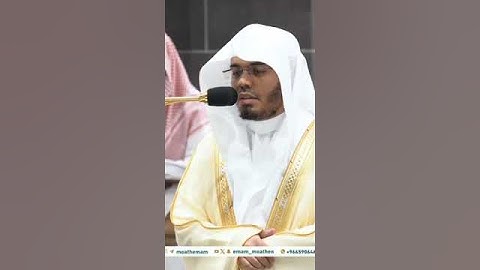 سورة سجدة والإنسان _ بصوت الشيخ #ياسر_الدوسري _ من صلاه الفجر _ 13 محرم 1446(#موهبه_قرآن _كريم )