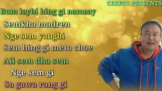 Bhutanese old song screenshot 2