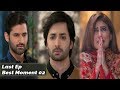 Watch Mera Rab Waris - Last Ep Best Moment - 02 | Online In HD