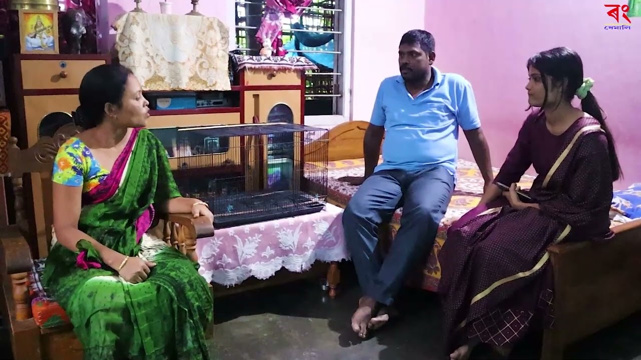 কৃপনালি | Assamese Video