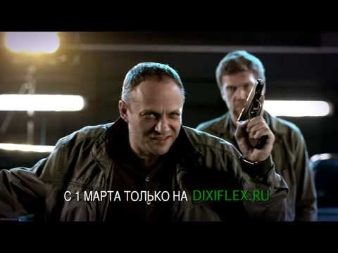 Бессонница: сериал трейлер