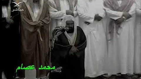 فيديو للشيخ عبد الرحمن السديسى سورة الزلزلة تراويح عام 2006 من المسجد النبوى الشريف