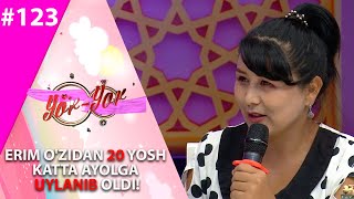 Yor-yor 123-son Erim o'zidan 20 yosh katta ayolga uylanib oldi!  (30.08.2021)