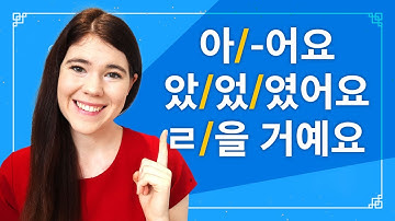 Korean Verb Conjugation CLEARLY EXPLAINED (present, past, and future tense)