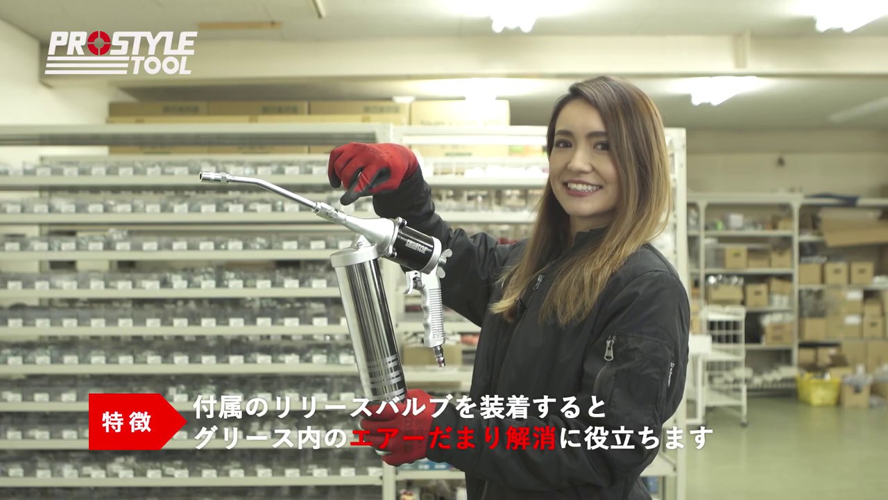 エアー式グリースガン - YouTube