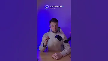 Что значит 