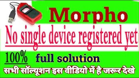 no signal device registered yet morpho full prossese step by step