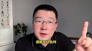 俄罗斯夺得一项世界第一：富豪移民人数勇夺全球鳌头。按人口比例看，普通民众离开人数也是全球第一！ #俄罗斯 #人口 #富豪 #移民 #为什么