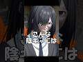 【ご報告】友達が出来ないので理想の友達を創造しました#shorts #vtuber #SynClub #PR