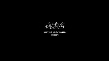 ولقد خلقنا الانسان شاشة سوداء| كرومات قران كريم شاشة سوداء|محمد صديق المنشاوي شاشة سوداء