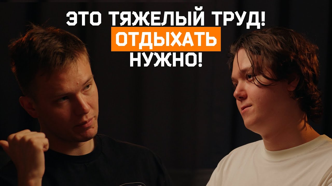 CS – это тяжелый труд! Юра faydett | INSILIO — Transcript