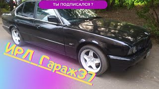 /ГАРАЖ 37/ E34/AUDI 80/ремонт в гараже