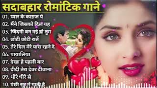 90’S Love Songs 💘 90’S Evergreen Hindi Songs 💘 Udit Narayan, Alka Yagnik, Kumar Sanu, Sonu Nigam