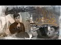 عالهادي شايل چم جرح مسلم الوائلي هيئة الشاب الحيدري 1443هـ عالهادي شايل چم جرح مسلم الوائلي هيئة الشاب الحيدري 1443هـ