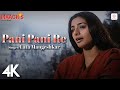 Pani Pani Re (4K Video) 💧🔥: Maachis | Tabu | Lata Mangeshkar | Gulzar | Vishal Bhardwaj