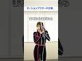 混ぜたら混ぜたら何色なるかな?? #mocap #dance #ゲーム #amime #アニメ