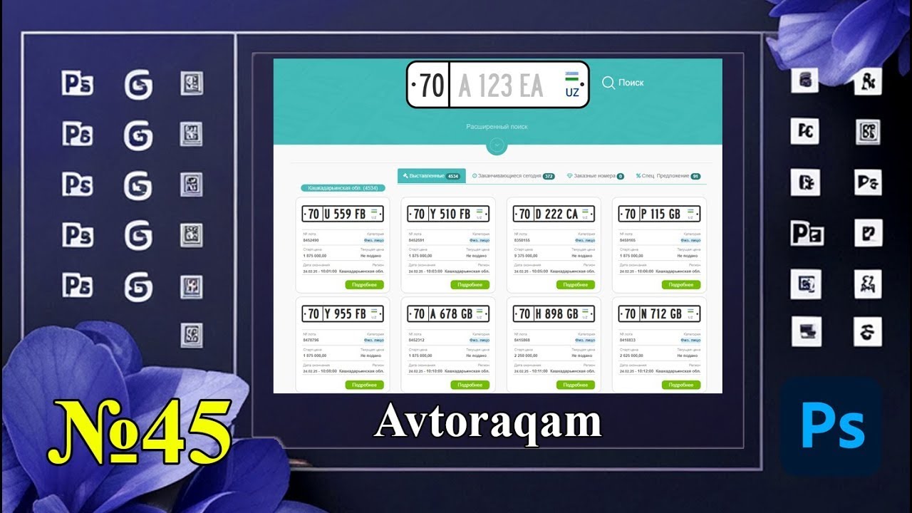 №45. Avtoraqam o'ynash