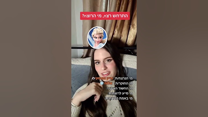 התרחש רצh : גרסת דיסני ✨️!| OnlyShOrtal