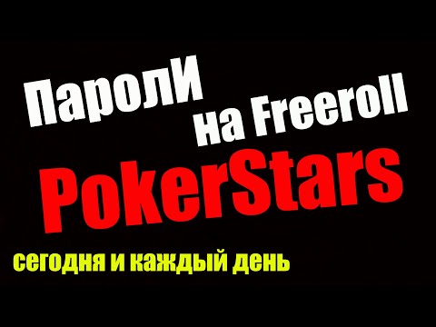 Регистрация на Pokerdom: играйте онлайн в России