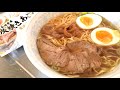 【国分】炭焼きあごだし 醤油ラーメン Delicious instant ramen