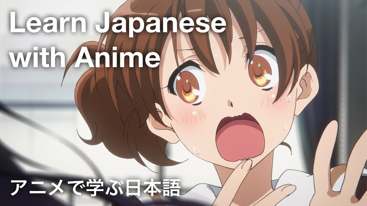 Learn Japanese With Anime アニメで学ぶ日本語 Hibike Euphonium 1 ようこそハイスクール Youtube