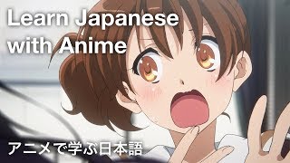 Learn Japanese With Anime アニメで学ぶ日本語 Hibike Euphonium ようこそハイスクール
