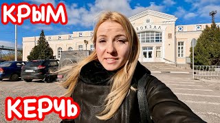 Крым Керчь Сегодня: Пустой Город! Где Люди? Набережная // Крымская Жизнь