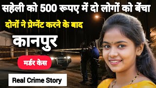 Video Download