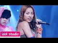 Lee Hyori(이효리) _ 10 Minutes (교차편집 Stage Mix)