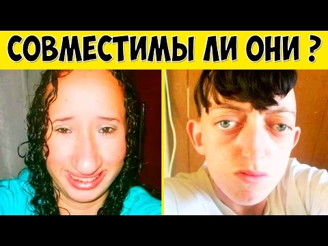 Знаки зодиака. Топ 12 самых успешных связей. Совместимость по дате рождения мужчины и женщины