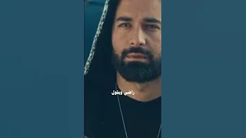 العمر ليه ماشي ياخد واقول ماشي تامر عاشور احمد حاتم حسن المصري حزين حالات واتس 